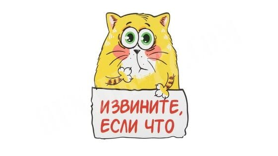 С 07 по 16 сентября 2026 интернет-магазин не работает!