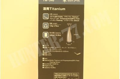Snow Peak Men's Titanium Sake Bottle 540ml TW-540 Flask-foto7