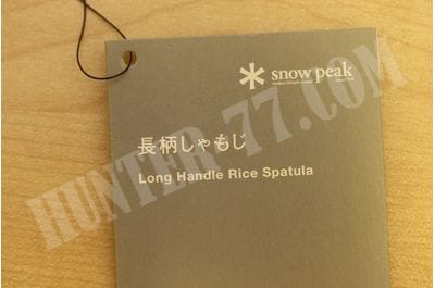 Snow Peak Long Rice Scoop CS-386, Grey, 12in,-foto4