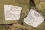 MULTICAM W2 OCP SCORPION FIRE RESISTANT UNIFORM TROUSER MULTICAM W2 OCP SCORPION FIRE RESISTANT UNIFORM TROUSER