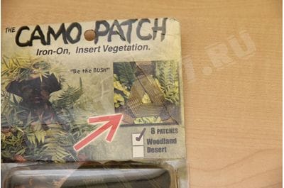 Triangle Mask Patch-foto2