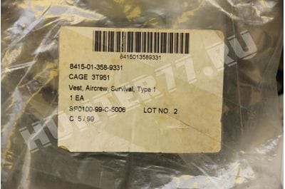  Original MILITARY AIRCREW SURVIVAL VEST TYPE I FR   NSN 8415-01-358-9331 US Army Helicopter Pilot Vest -foto25