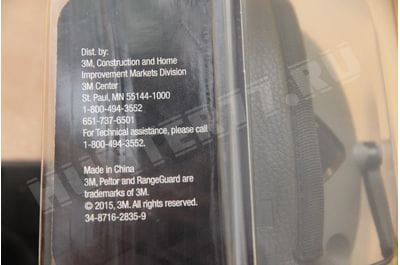 Active RangeGuard Peltor Sport 3M headphones-foto14