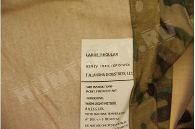 Gorex Tex Level 6 multicam Layer 6 Gorex GEN IV Free Extreme Wet / Cold Weather-foto20
