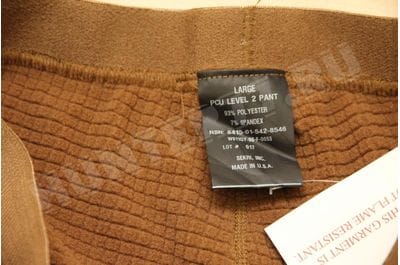 Suit PCU L2 93/7% Sekri-foto8