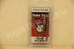 BRONZE R-BRUSH .270 CAL / 7 MM (3 PK) BTBR-07-003